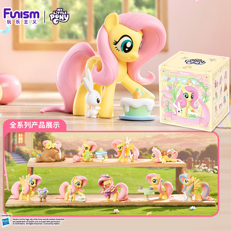Home Security In My Area - Funism My Little Pony Gizemli Kutu