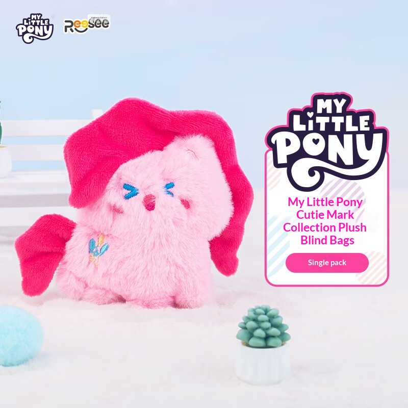 Home Security In My Area - My Little Pony Peluş Gizemli Çanta