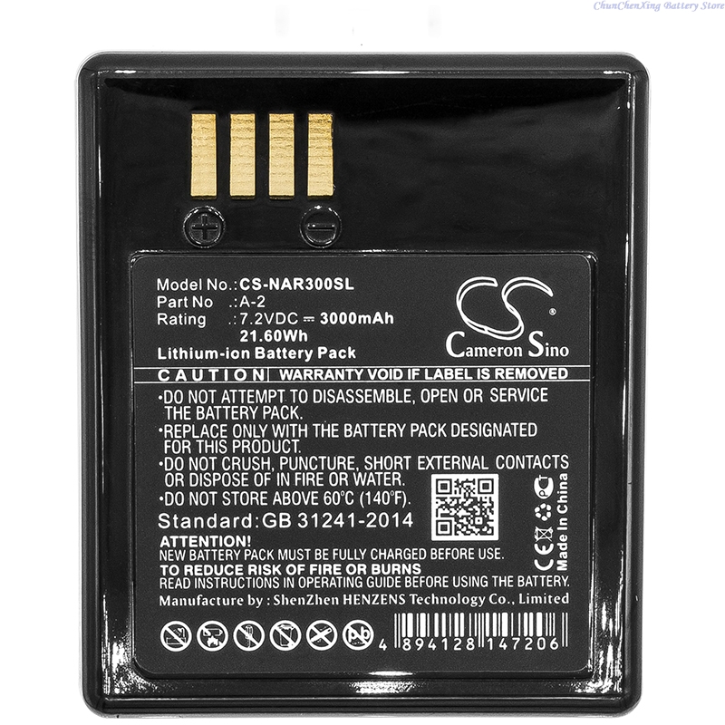Cameron Çin 7.2V 3000mAh CS-NA - Home Security Arlo incelemesi ve fiyatı
